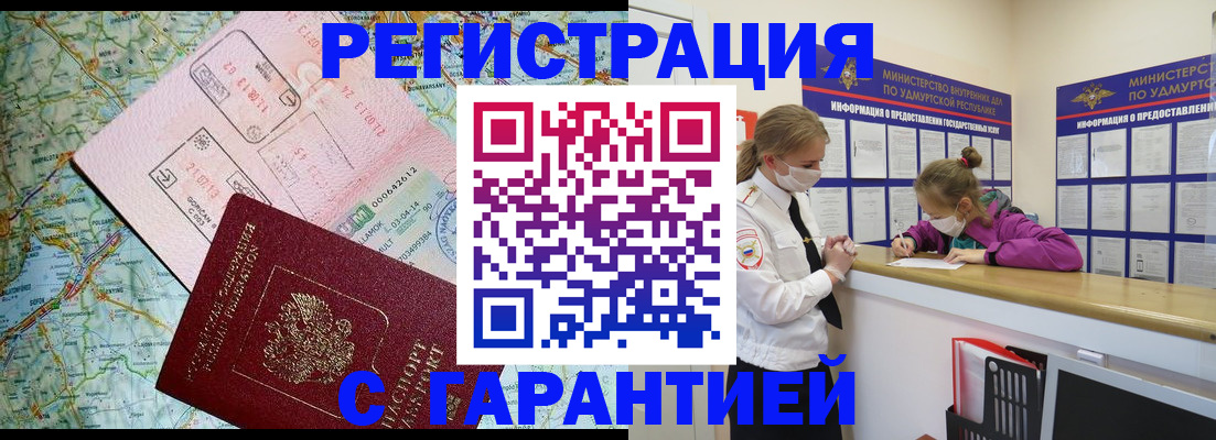 форма 3 в Алексеевке